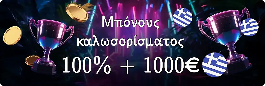 win-beast-casino.webp